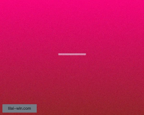 利来体育直播入口全面解析与最新赛事动态推荐指南