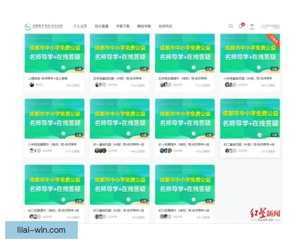 利来平台注册最新活动攻略与安全使用全面指南