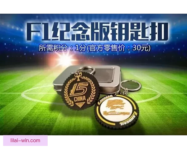 畅享世界杯竞猜乐趣 赢取丰厚奖品共同见证精彩时刻